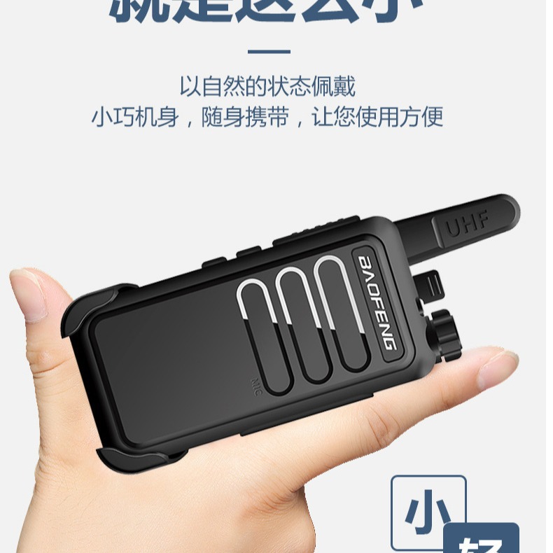 Baofeng BF-R5 walkie-talkie baofeng mini radio de alta potencia USB de carga directa al aire libre equipo de comunicación civil