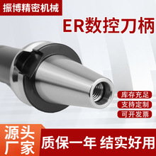 ƔصBT40BT30ER16/20/25/32CNCӹĸ߾ȵƽ