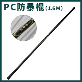 户外迷彩;迷彩服;骑行头盔