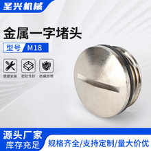 M18�������^�ݼy���^�������S�~������ʽ���^ һ��ʽ���m��ˮ