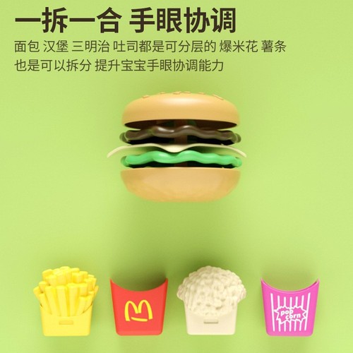 2024 Shopee cross-border new toys children’s play house toy set simulated fast food snacks vegetables and fruits