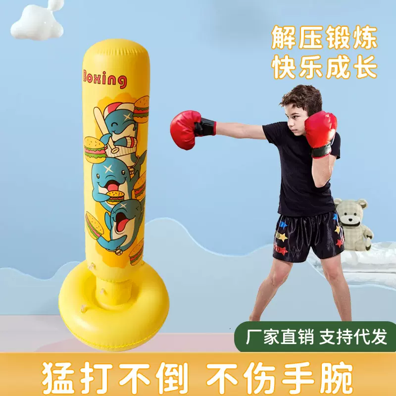 厂家批发充气不倒翁玩具大号拳击柱儿童立式沙袋散打加厚训练柱子