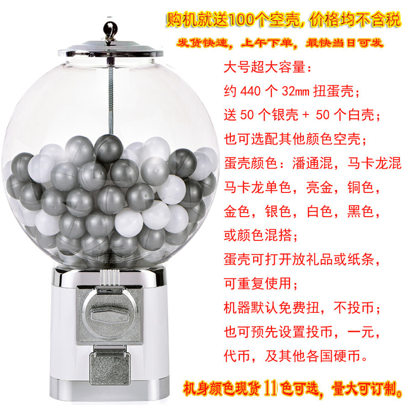 32mm Coffee Capsule Gashapon Machine Small Commercial Gashapon Machine Desktop Household Toy Machine Round Candy Machine Lottery 32mm Coffee Capsule Gashapon Machine Small Commercial Gashapon Machine Desktop Household Toy Machine Round Candy Machine Lottery