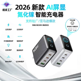 手机充电器;USB HUB;移动硬盘盒