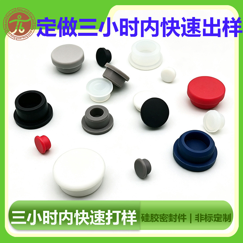 USB sealing plug round silicone rubber silicone waterproof dustproof…