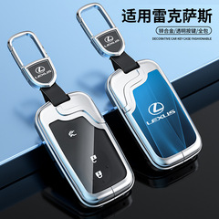 適用雷克薩斯ES200鑰匙套LEXUS LS UX NX GX RX車GS包IS扣LX殼CT