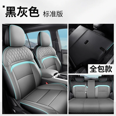 Interior Accessories, Car Seat Covers, Modelə uyğun (Original) oturacaq örtükləri - black-and-gray-standard-version-all-inclusive-front-and-rear-rows-aian-yplus