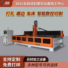 ȫ�Ԅ�ʯӢʯ����̨�����ʯ�Ұ��и��_��ĥ߅ʯ����׵���и�C