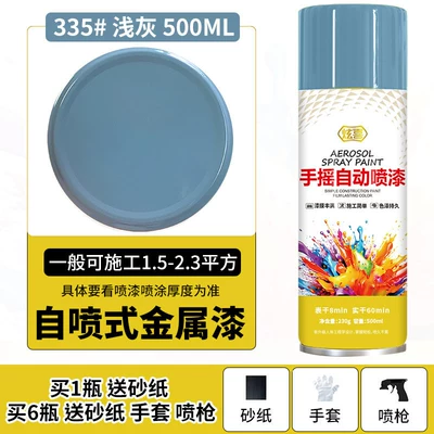 Avtomobil boyası – Cabinet Repair Paint - light-gray-500mlbottle