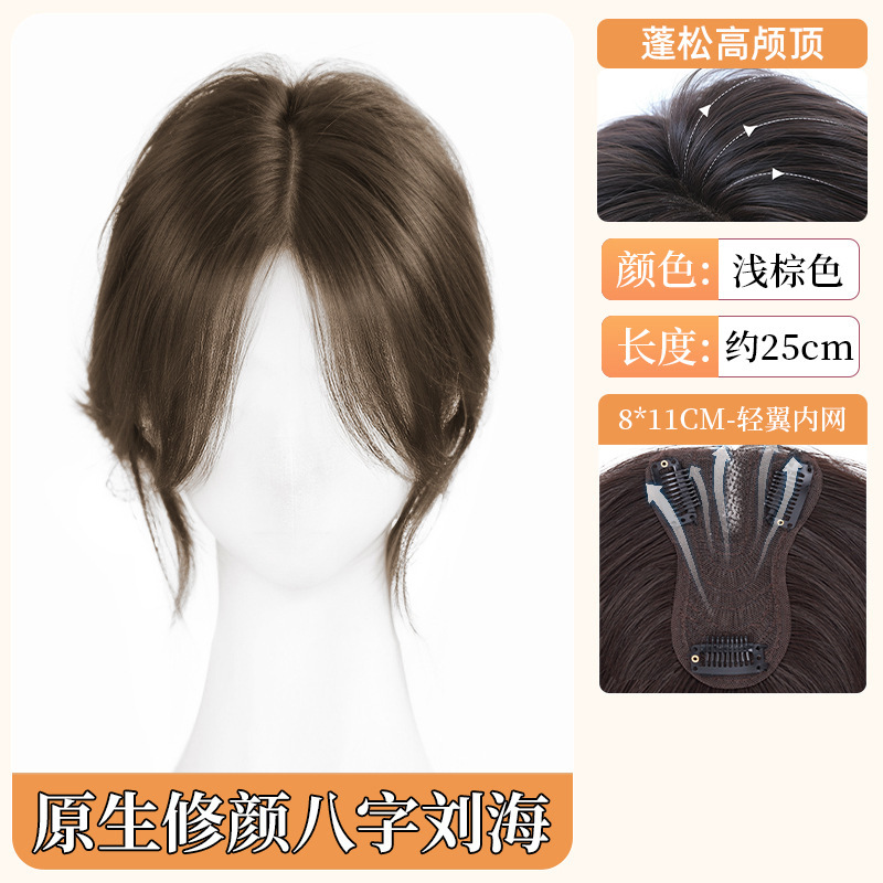 Peluca de flequillo de ocho caracteres para mujer