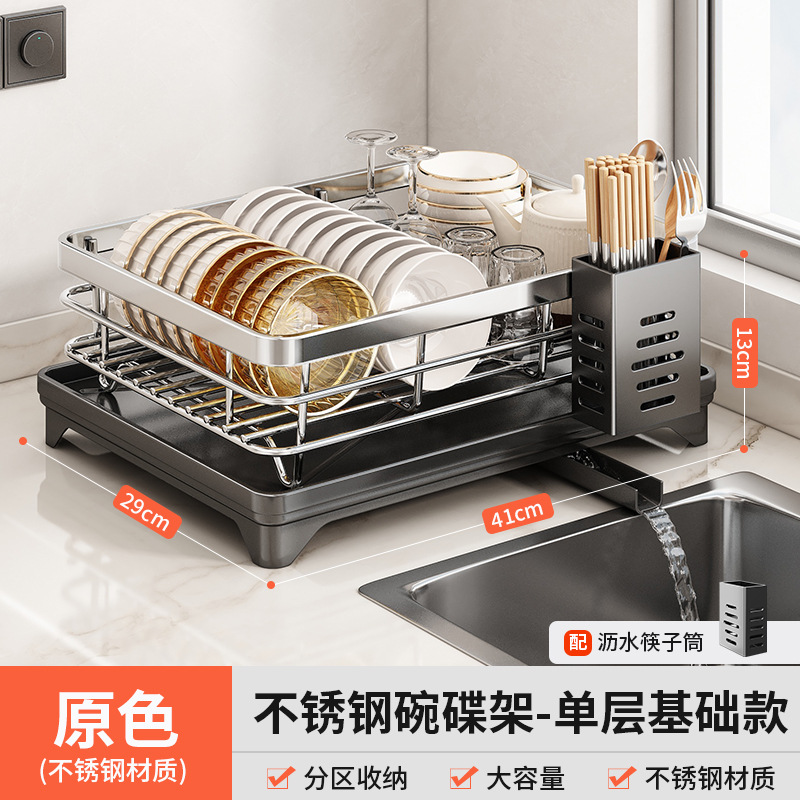 Estante de almacenamiento de platos Youqin Estante de drenaje Estante de cocina Cuenco de acero inoxidable Platos y platos Cesta de drenaje de doble capa