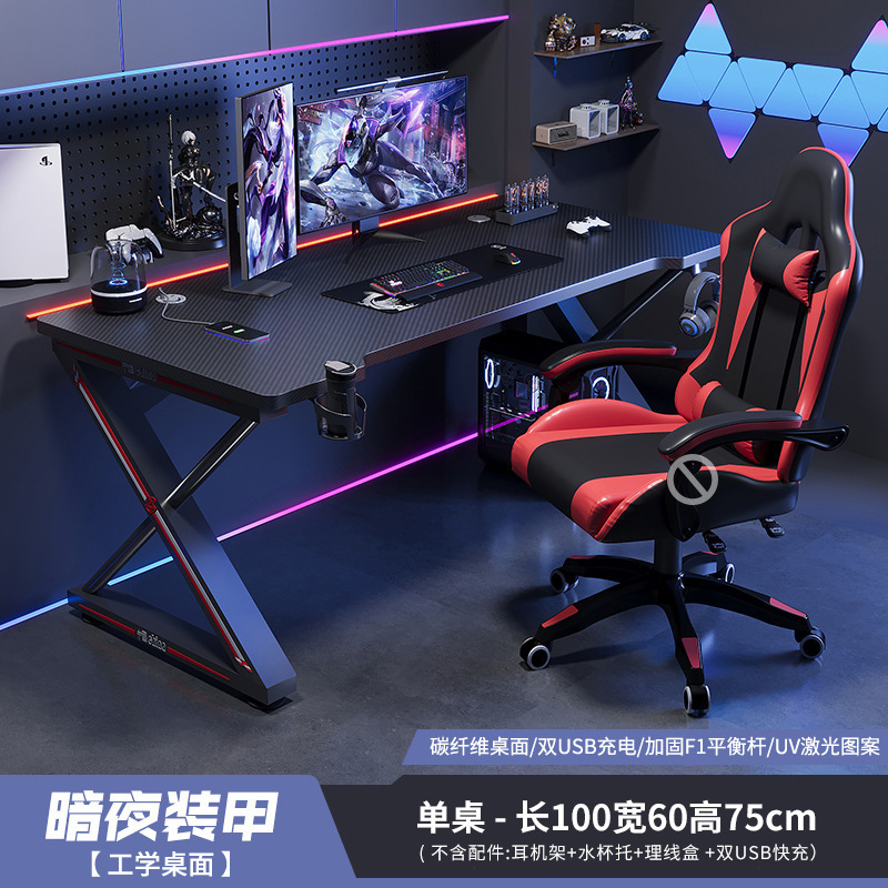 De fibra de carbono escritorio de la computadora escritorio casa dormitorio estudiante escritorio subred rojo juego e-sports Escritorio