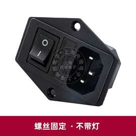 AC电源插座三芯品字插座开关无灯带保险器具电源插座三合一插座铜