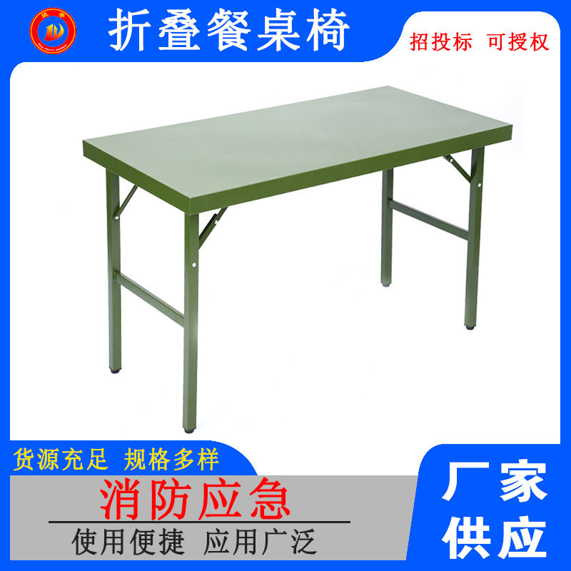 吹塑折叠桌作训摆摊桌子作训桌便携式折叠桌作训指挥桌作业桌