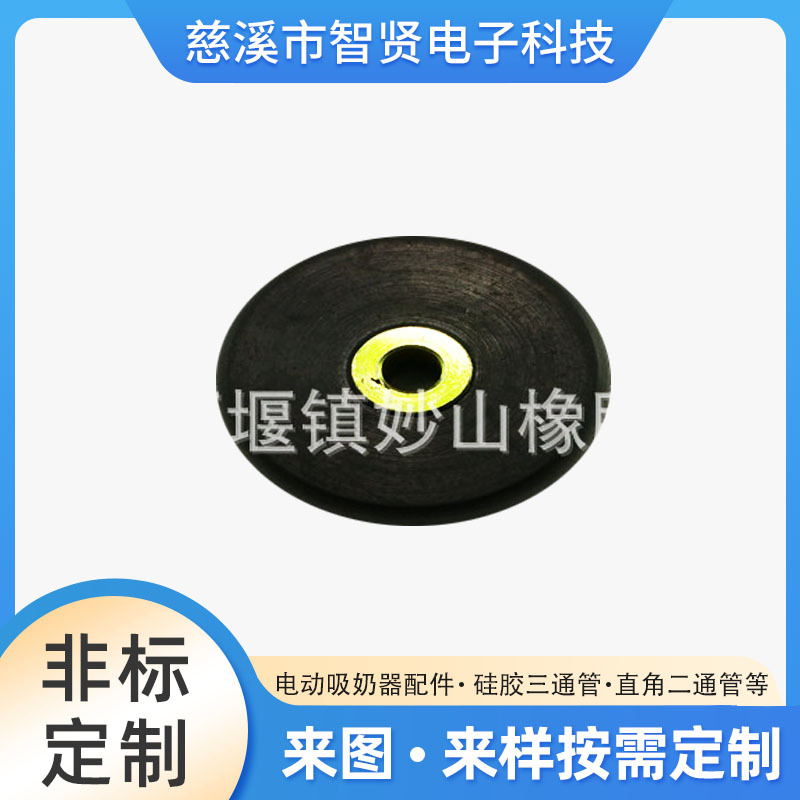 橡胶件厂供应橡胶轮运输轮金属包胶五金件粘胶螺丝包胶