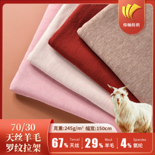 70/30�Ӻ���z��ë�_�y���� �L���_��������� �Rِ����ë����