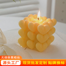 ins爱心魔方香薰蜡烛批发创意家居摆件拍摄道具装饰香氛伴手礼物