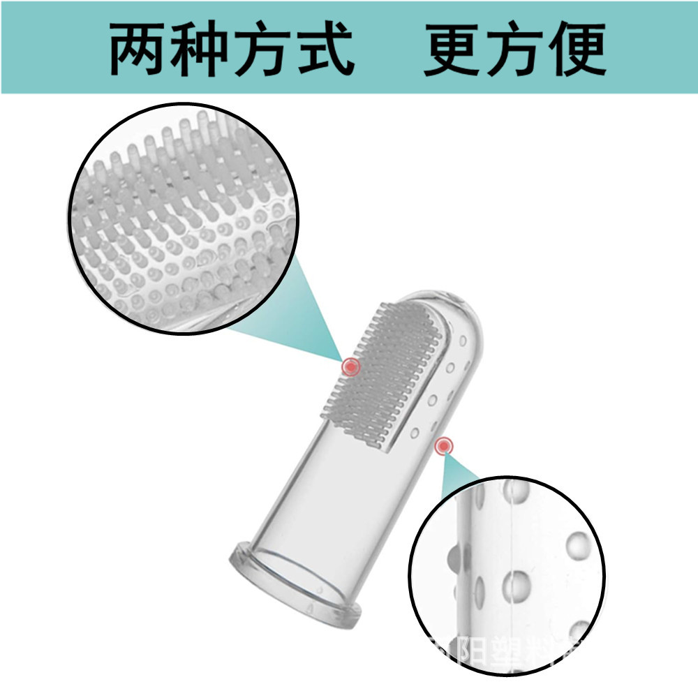 Nuevos productos transfronterizos para mascotas cepillo de dedo de silicona cepillo de dientes para mascotas cepillo de dientes de dedo para perros limpio oral