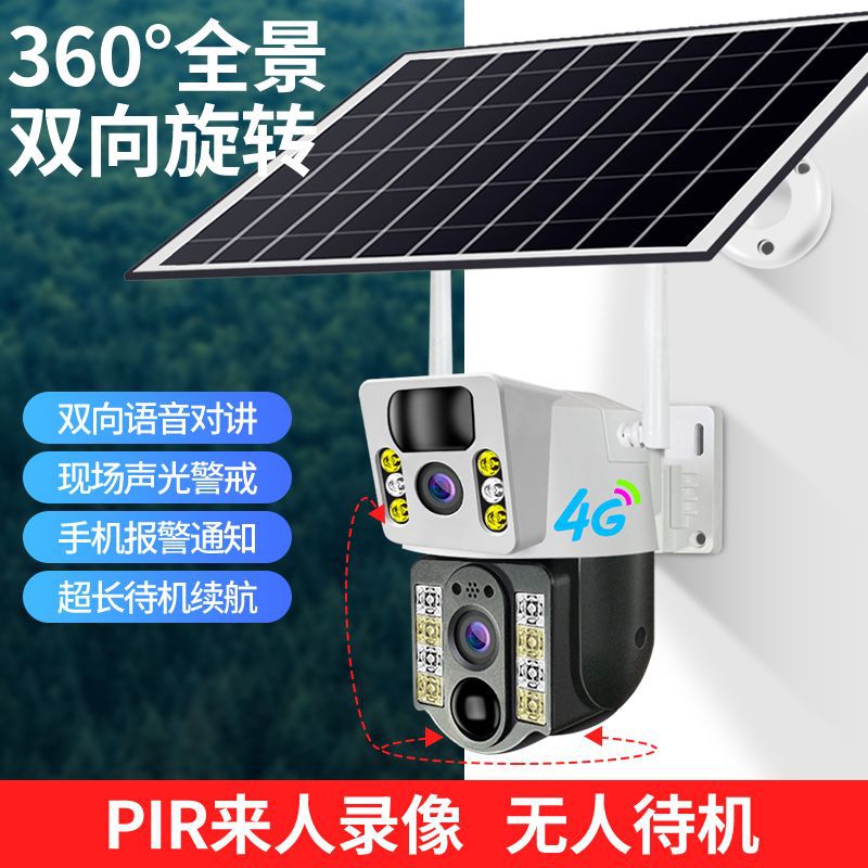 V380 monitor solar teléfono móvil inalámbrico inteligente remoto doble lente al aire libre binocular 4G cámara impermeable