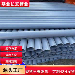 �F؛PVC�oˮ���r���ȹ� ��ˮ���� �����B�� �@�־G��