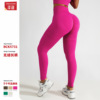 Cross border seamless knitting motion Yoga Pants outdoors Riding run Fitness pants Paige honey peach Hip Yoga Pants