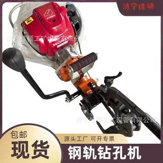 铁路钢轨钻孔用轨道打孔机 铁路施工养护‌专用设备钻孔机
