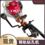 养护铁路钻孔施工钻孔机