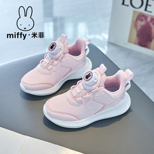 Miffy�׷�ͯЬ��ͯ�p���\��Ь2025�ﶬ���¿�Ůͯ�r�����e�ܲ�Ь