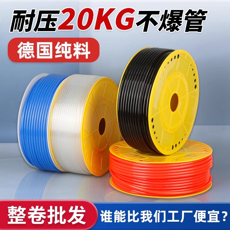 Pu Air Pipe Hose Air Compressor Pneumatic Air Pump High Pressure Steam Pipe Compression 8*5/14/12/10/4/6/8mm Air Pipe