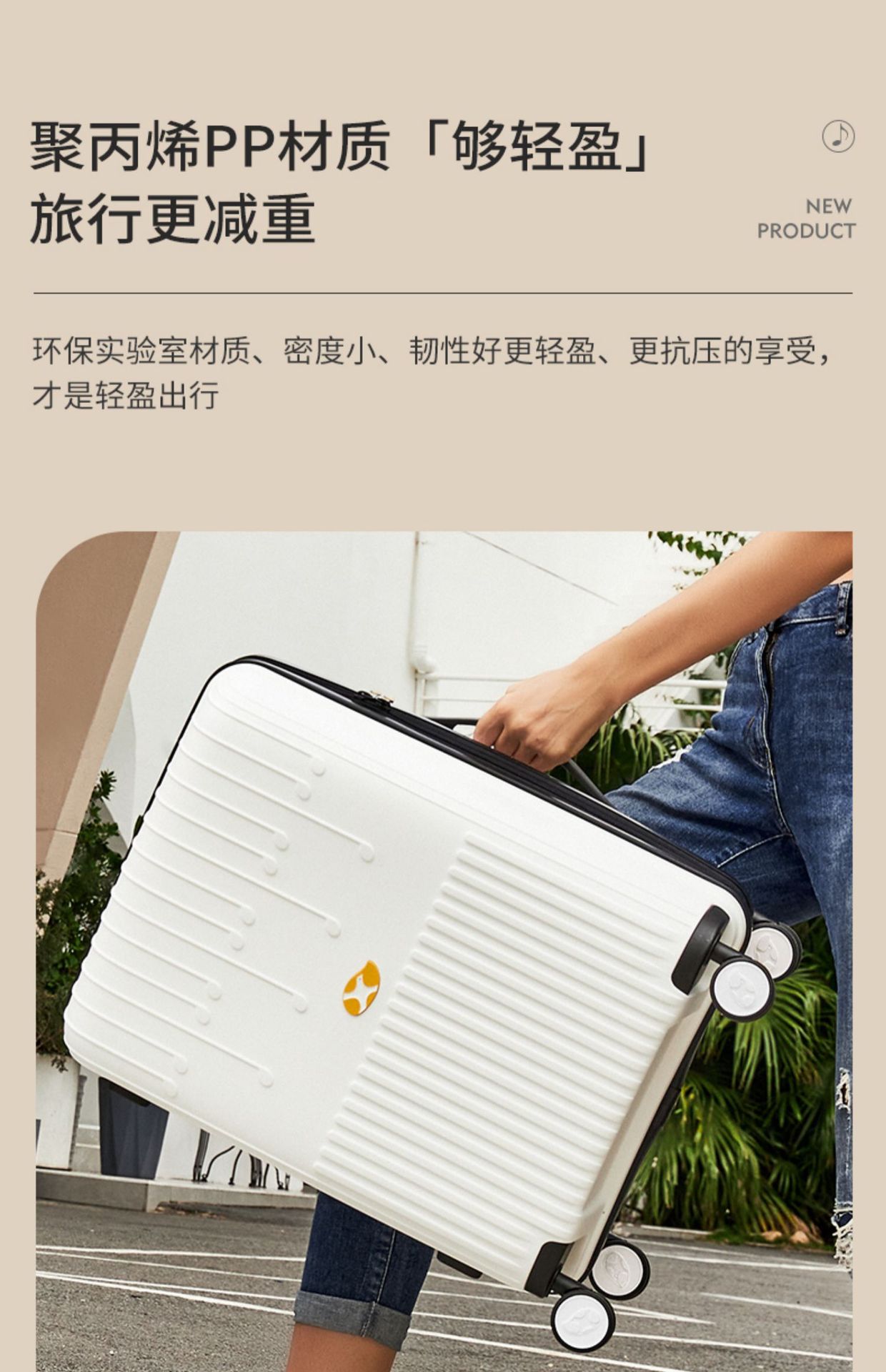 Vali nhựa PP 20 inch nữ công sở du lịch cabin mật khẩu dung tích lớn — Hồng phấn chi tiết 9