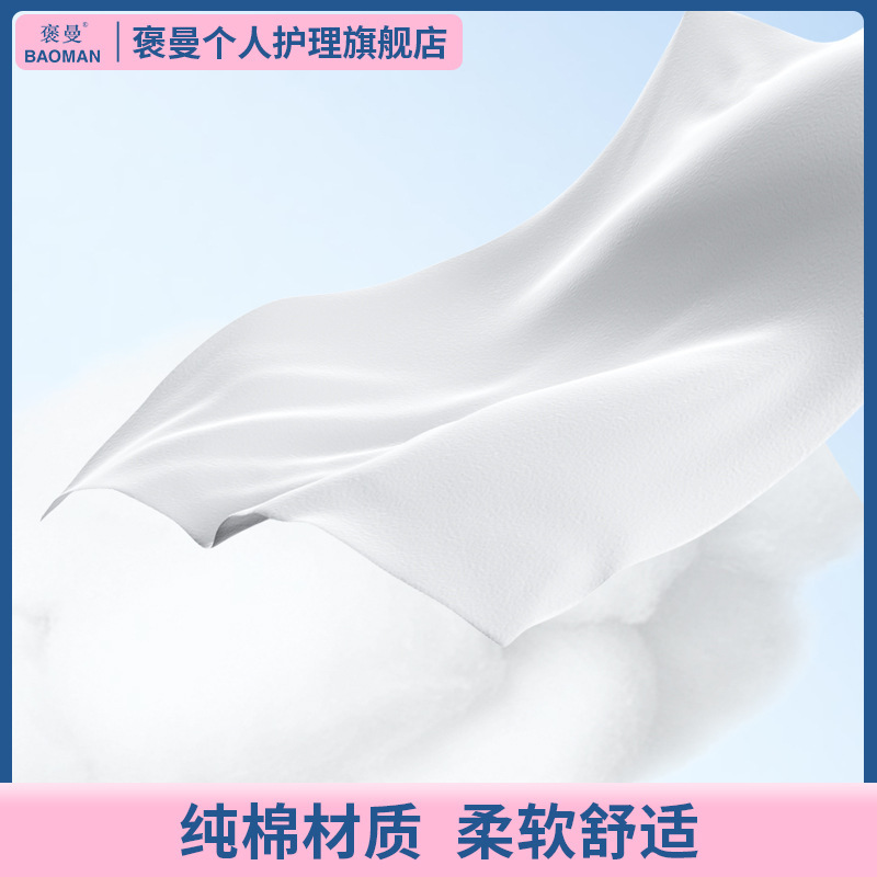 生理食塩水ワイプ個別包装卸売滅菌 0.9 塩化ナトリウム湿布綿水光創傷洗浄|undefined