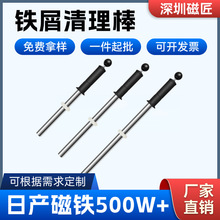 C型拾捡器铁石强磁棒吸 吸铁石铁器磁力棒滋除铁器器清理永磁棒