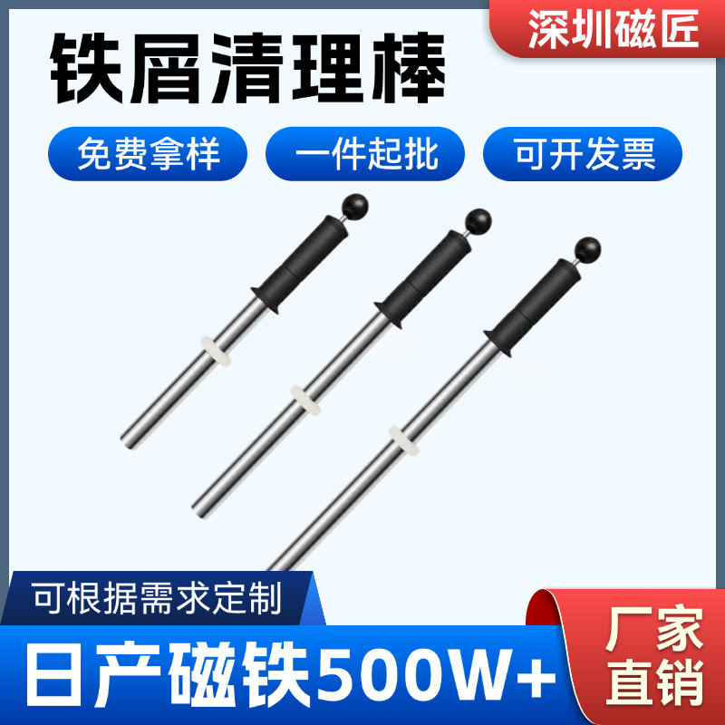 C型拾捡器铁石强磁棒吸 吸铁石铁器磁力棒滋除铁器器清理永磁棒