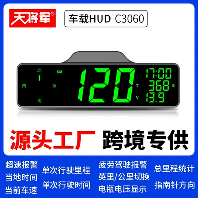 2022 new product car HUD car head-up display compass multi-function GPS speedometer speeding alarm