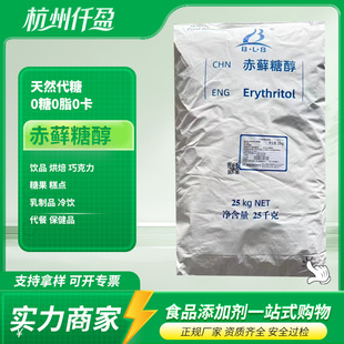 杭州仟盈生物科技有限公司