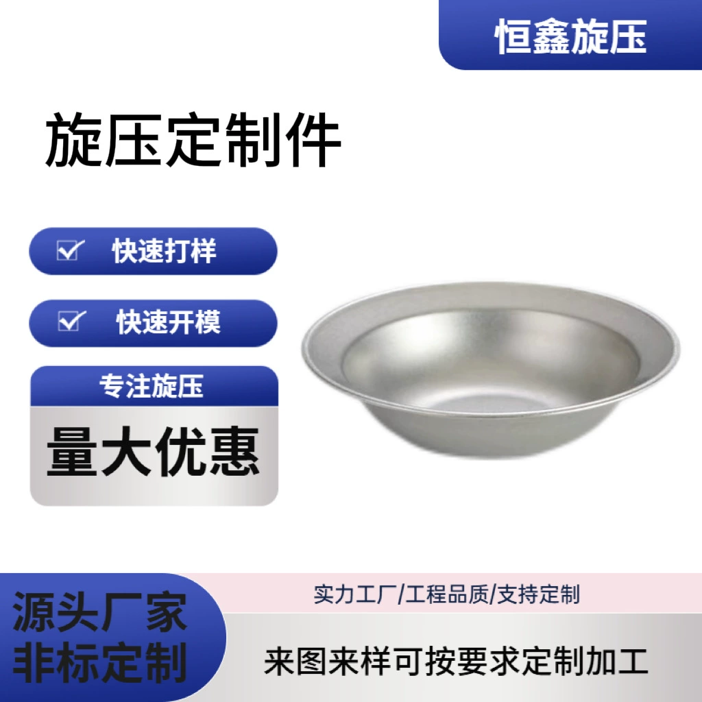 Нержавеющая сталь Обработка алюминиевых алюминиевых деталей роторная обработка Испанская нержавеющая сталь миска для морепродуктов плоский поддон