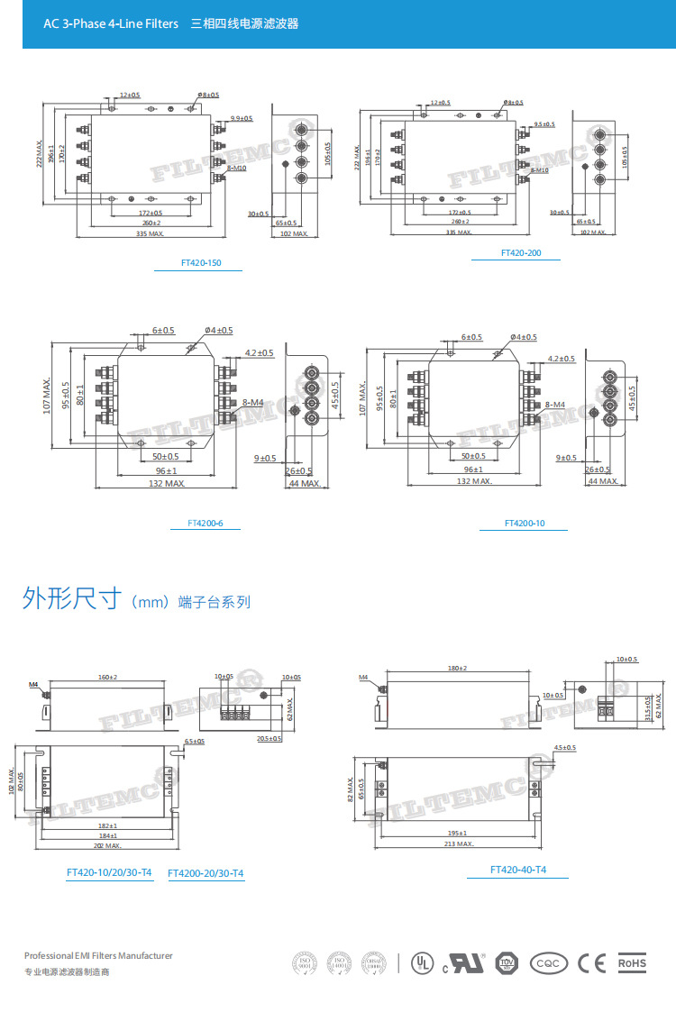 FT420 4200-X6.jpg
