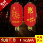广告门牌灯笼 开业乔迁景点酒店装饰灯笼 节日喜庆灯笼定制批发