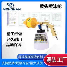 胎压计;气动吹尘枪;手动黄油枪