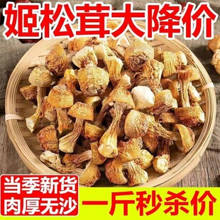 �����׸�؛500g�������x����خa������Ģ�����׾���ʳ�þ��㹽�