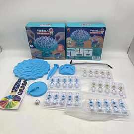 抖音平衡树太空人桌面游戏叠叠乐宇航员桌游双人趣味益智亲子玩具