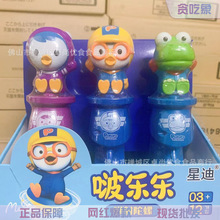 Pororo������ࣘ�����������Ť�ǙC���ǙC��ͯ�ǹ�ʳ��ߌ�����ʳ