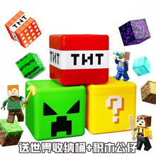 磁力方块磁性积木收纳盒玩具储物箱男孩拼装拼搭我的磁力世界方块