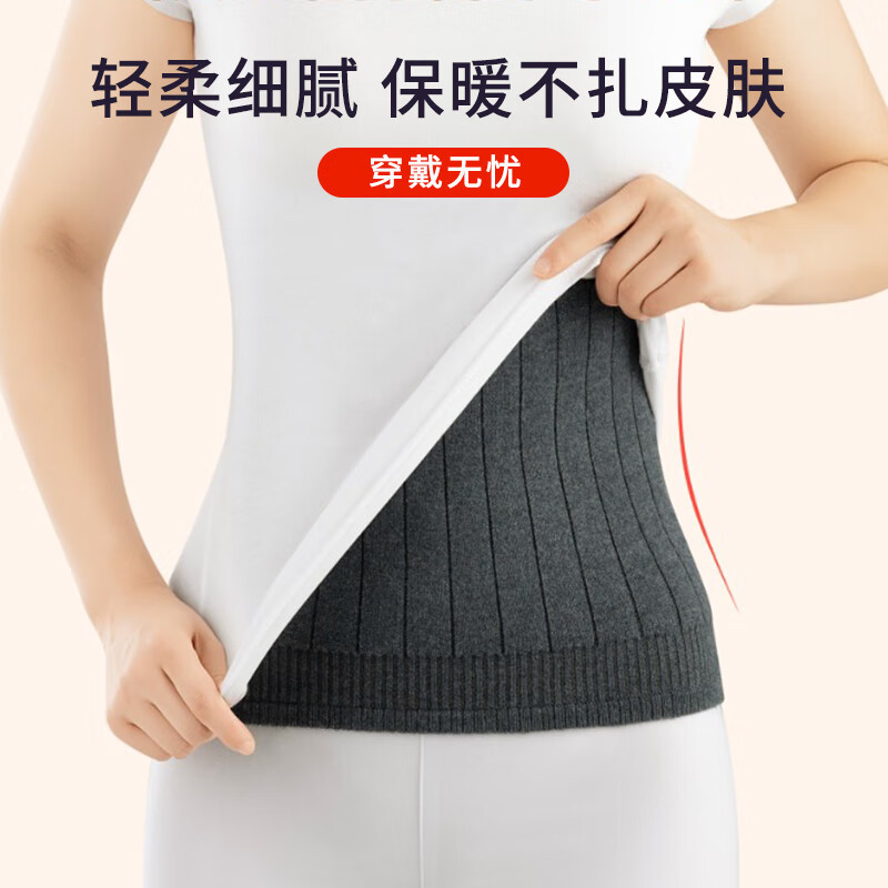 Protección de cintura caliente cintura soporte especial para hombres estómago de invierno y otoño cintura al por mayor cintura caliente artefacto de mujer