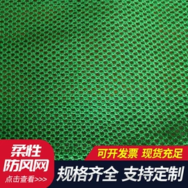 盖土网;其他安全网;攀爬网