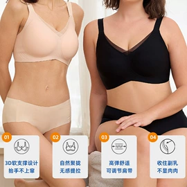 软支撑文胸;无痕文胸;哺乳文胸