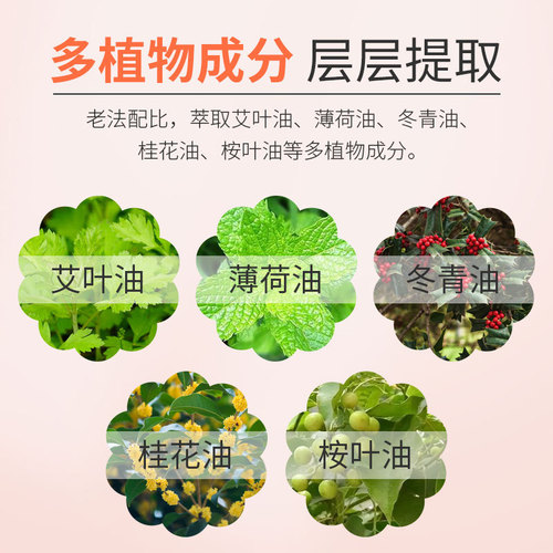 Nanjing Tongrentang Green Gold Homemade Moxa Waist Patch, Mugwort Heating Patch, Beautiful Waist Patch, Waist Patch, Mugwort Waist Patch, Manufacturer’s Distribution