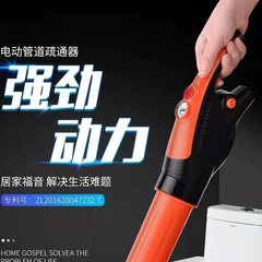 家庭用電動トイレ詰まり解消器、トイレ・浴室下水管詰まり解消器、空気圧式ワンショット解消器