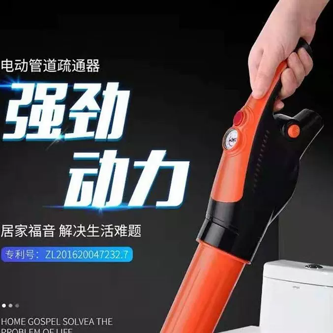 家用电动马桶疏通器厕所卫生间下水道疏通管道堵塞气压式一炮通