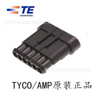 TE/̩�� 282108-1 ��܇�B������ˮ�Ӳ���ܚ����^6P/AMPԭ�b��Ʒ